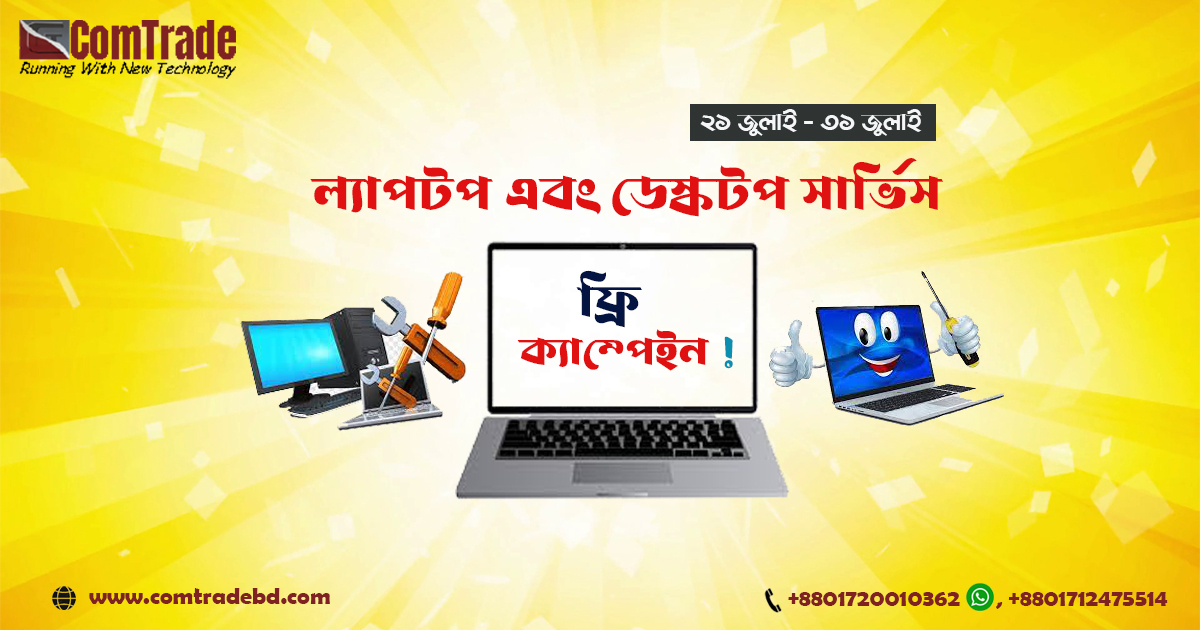 Social Marketing Design